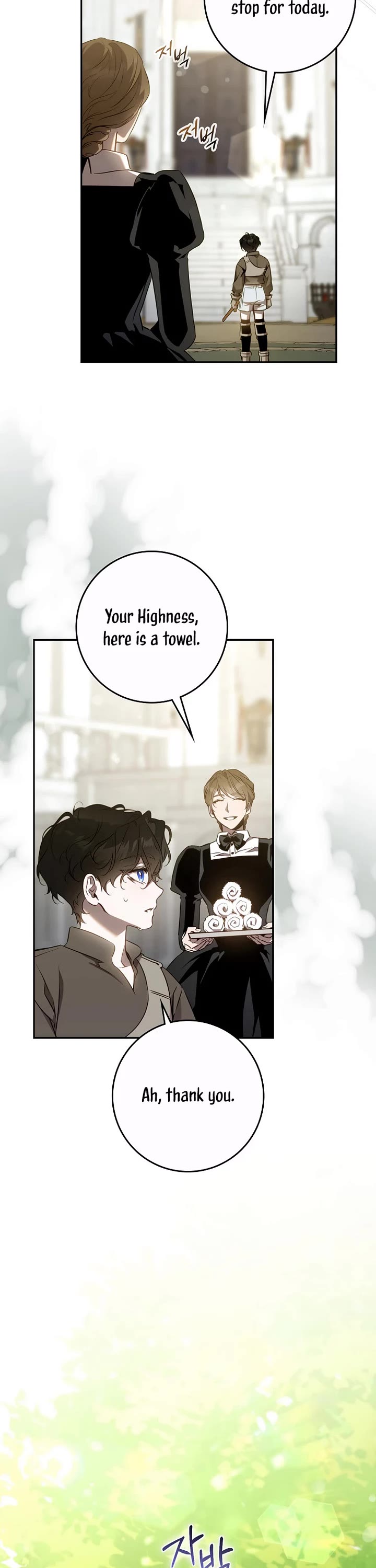 I Tamed a Tyrant and Ran Away chapter 127 page 3