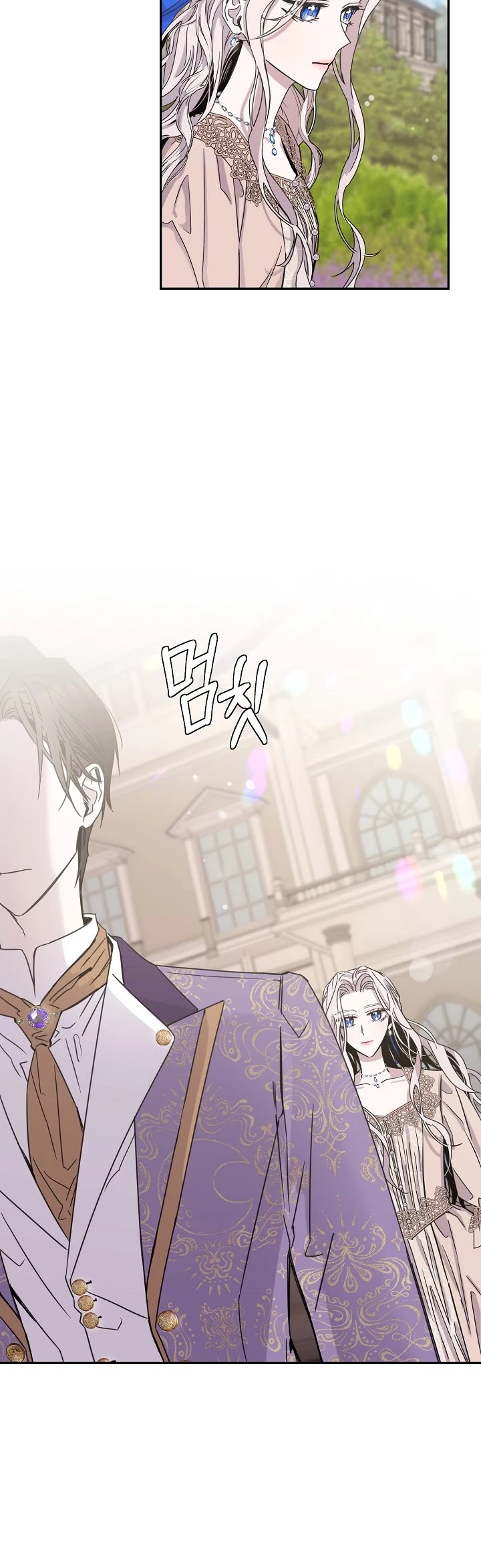 I Tamed a Tyrant and Ran Away chapter 13 page 4