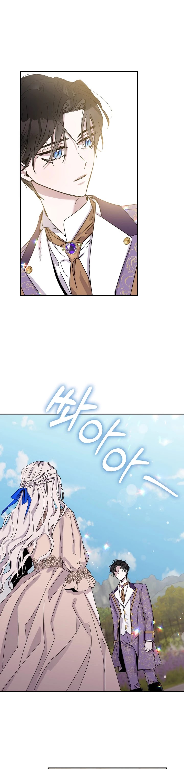 I Tamed a Tyrant and Ran Away chapter 13 page 5