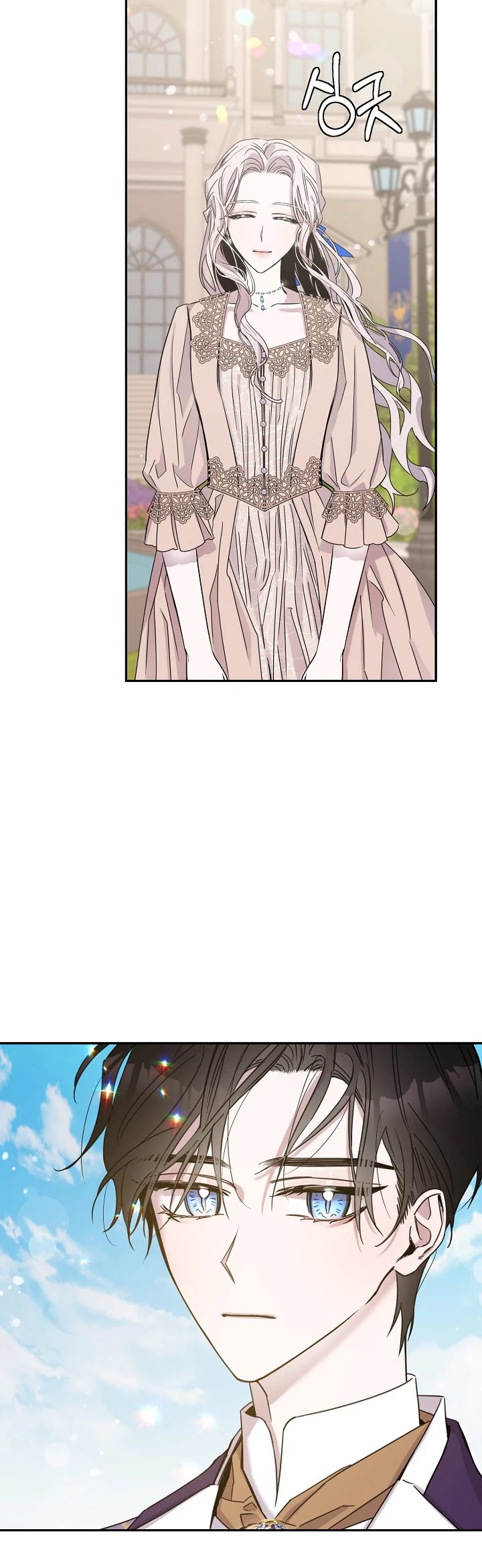 I Tamed a Tyrant and Ran Away chapter 13 page 6