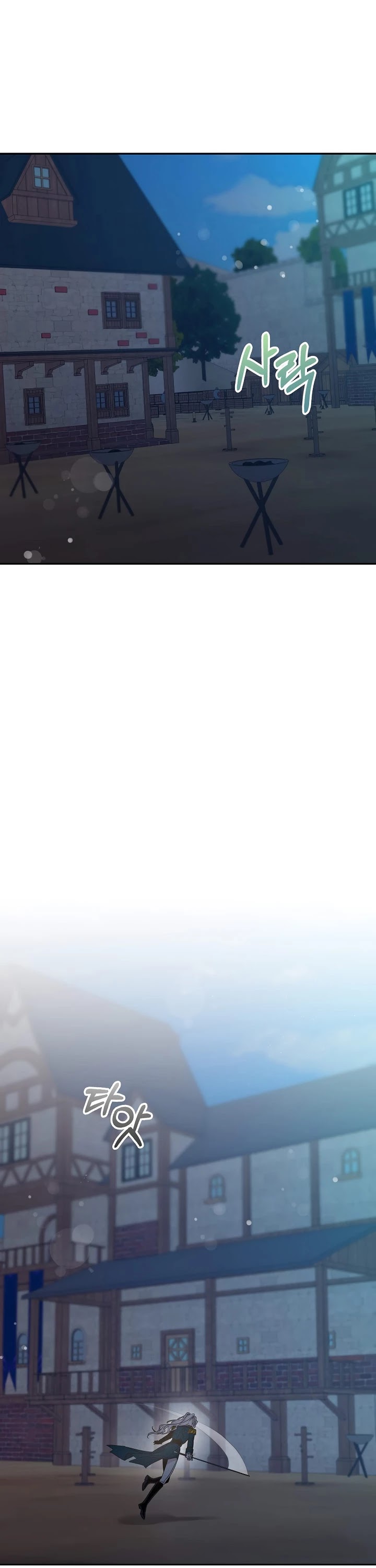 I Tamed a Tyrant and Ran Away chapter 14 page 2