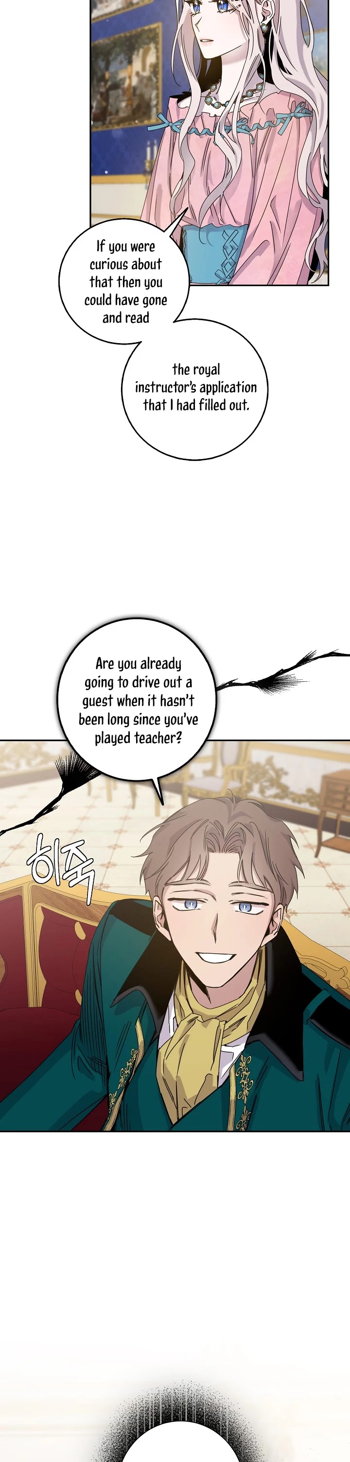 I Tamed a Tyrant and Ran Away chapter 14 page 26