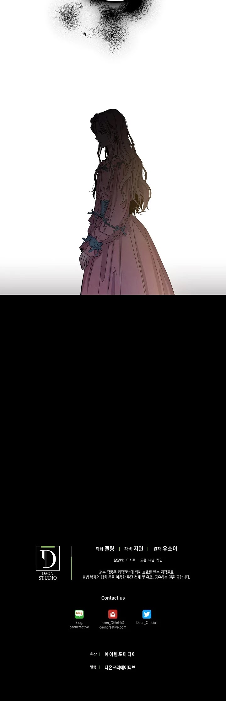 I Tamed a Tyrant and Ran Away chapter 14 page 34