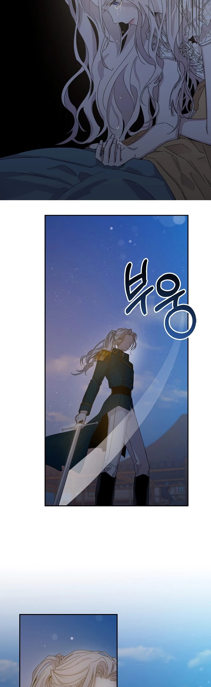 I Tamed a Tyrant and Ran Away chapter 14 page 6