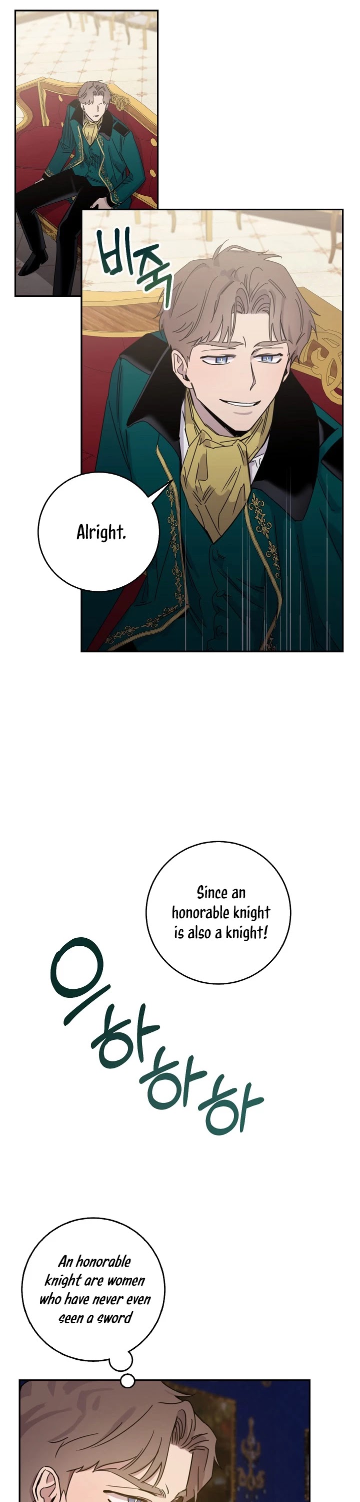 I Tamed a Tyrant and Ran Away chapter 15 page 14