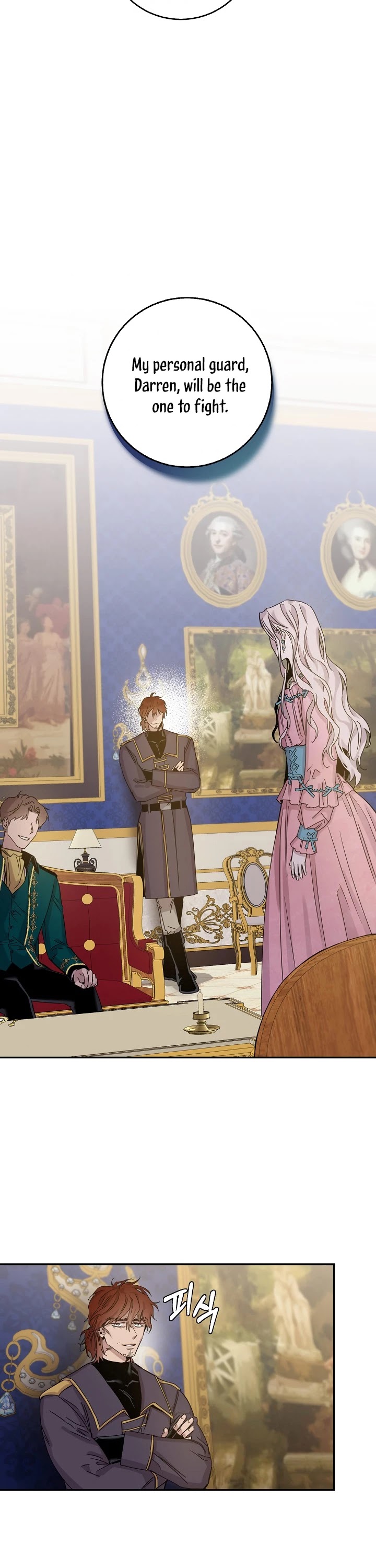 I Tamed a Tyrant and Ran Away chapter 15 page 17