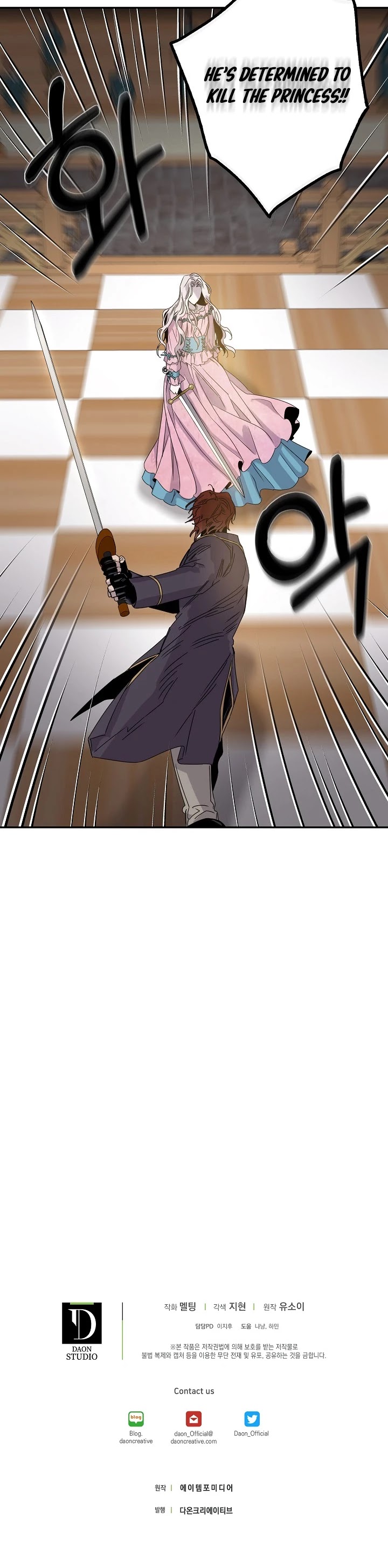 I Tamed a Tyrant and Ran Away chapter 15 page 34