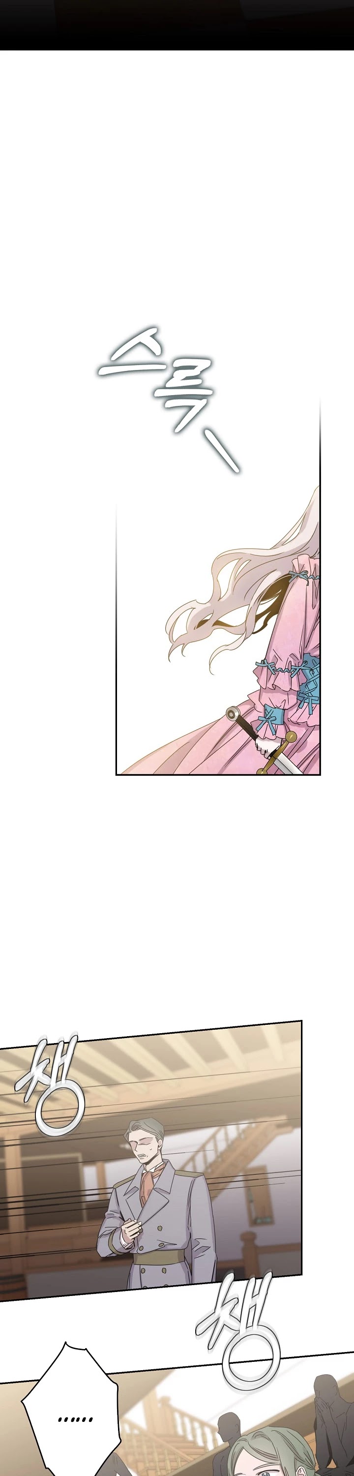 I Tamed a Tyrant and Ran Away chapter 16 page 14