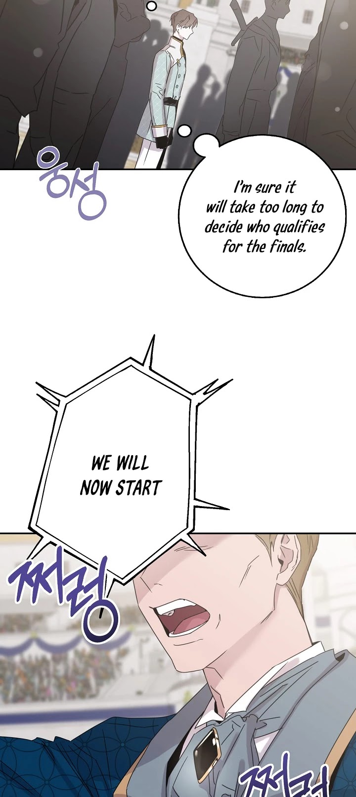 I Tamed a Tyrant and Ran Away chapter 18 page 15