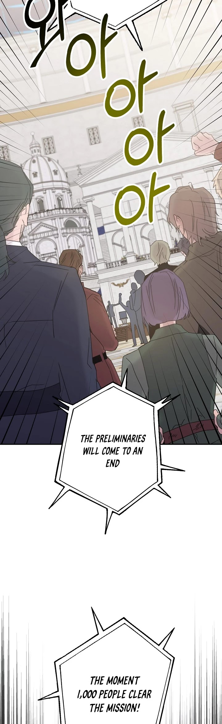 I Tamed a Tyrant and Ran Away chapter 18 page 25