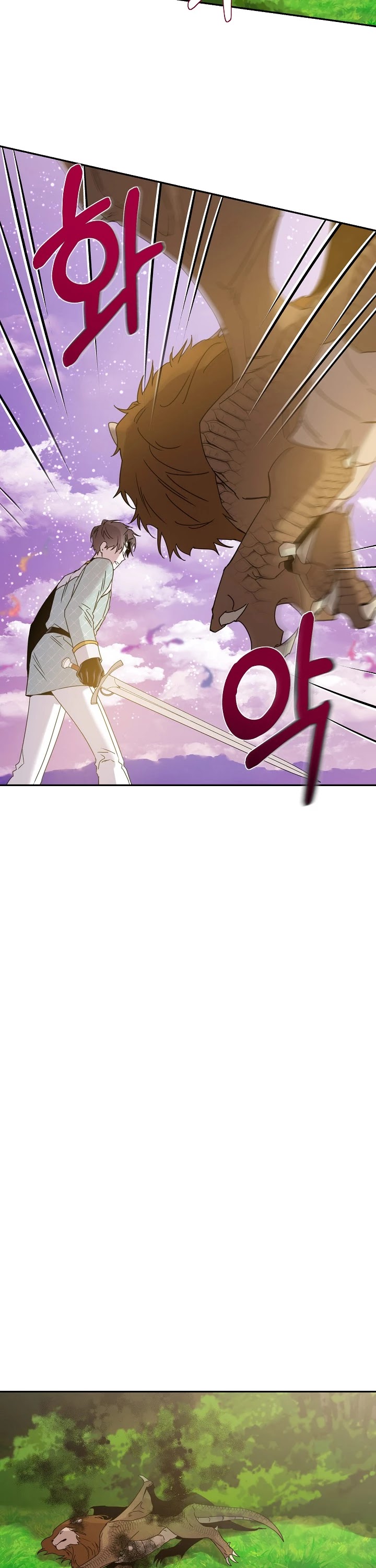 I Tamed a Tyrant and Ran Away chapter 18 page 29