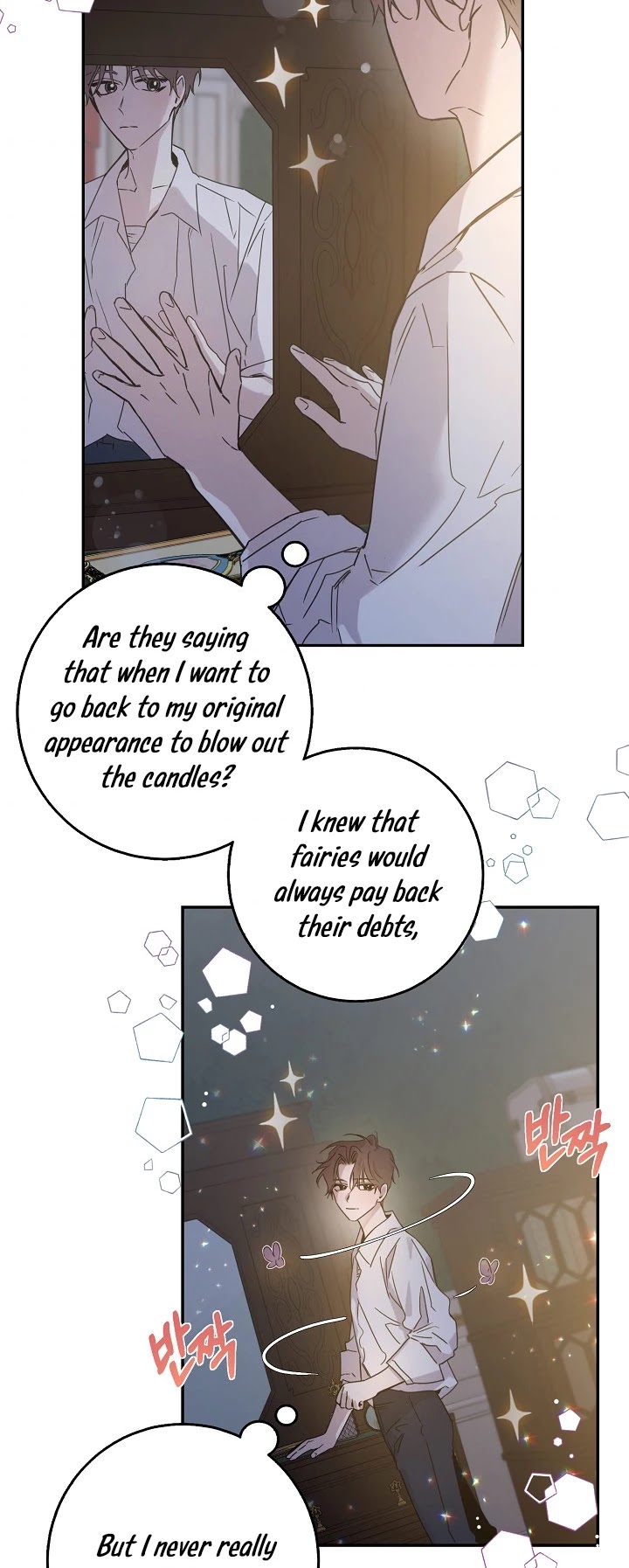 I Tamed a Tyrant and Ran Away chapter 18 page 3