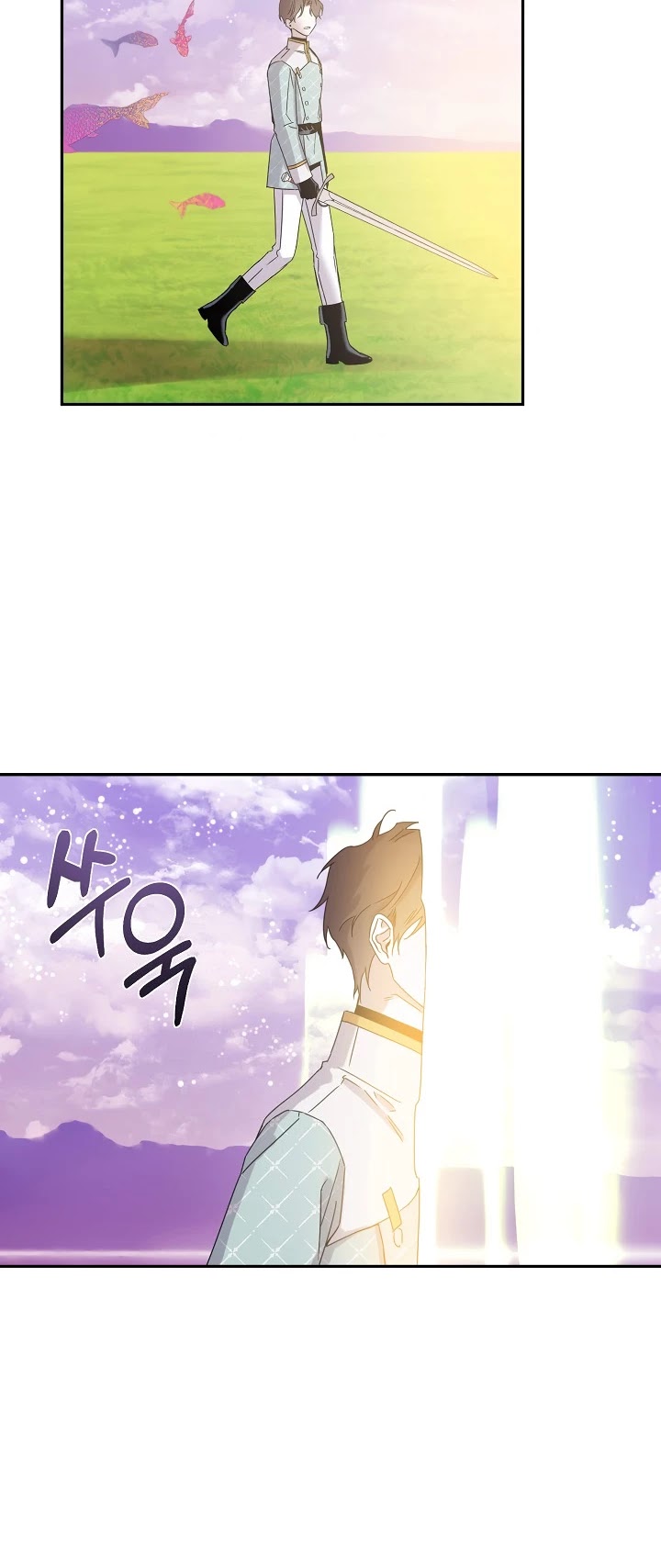 I Tamed a Tyrant and Ran Away chapter 18 page 32