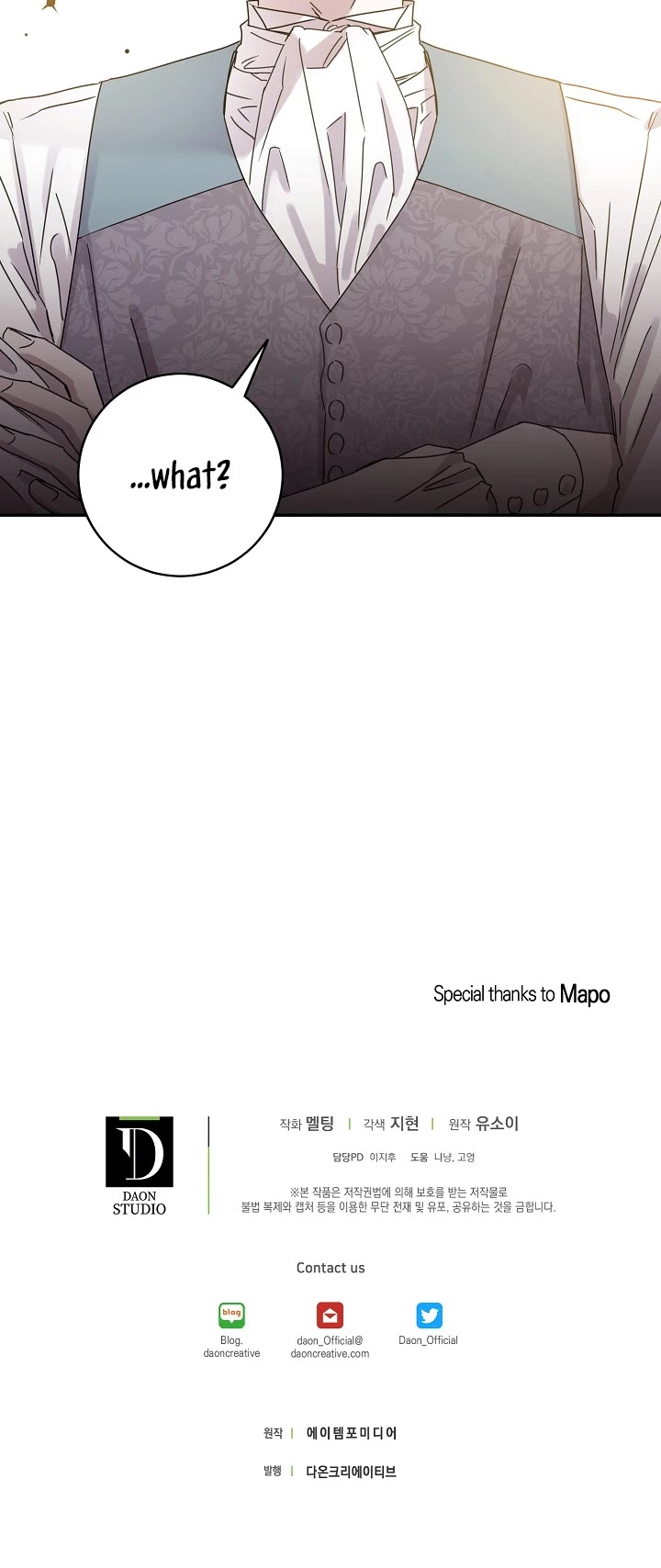 I Tamed a Tyrant and Ran Away chapter 18 page 40