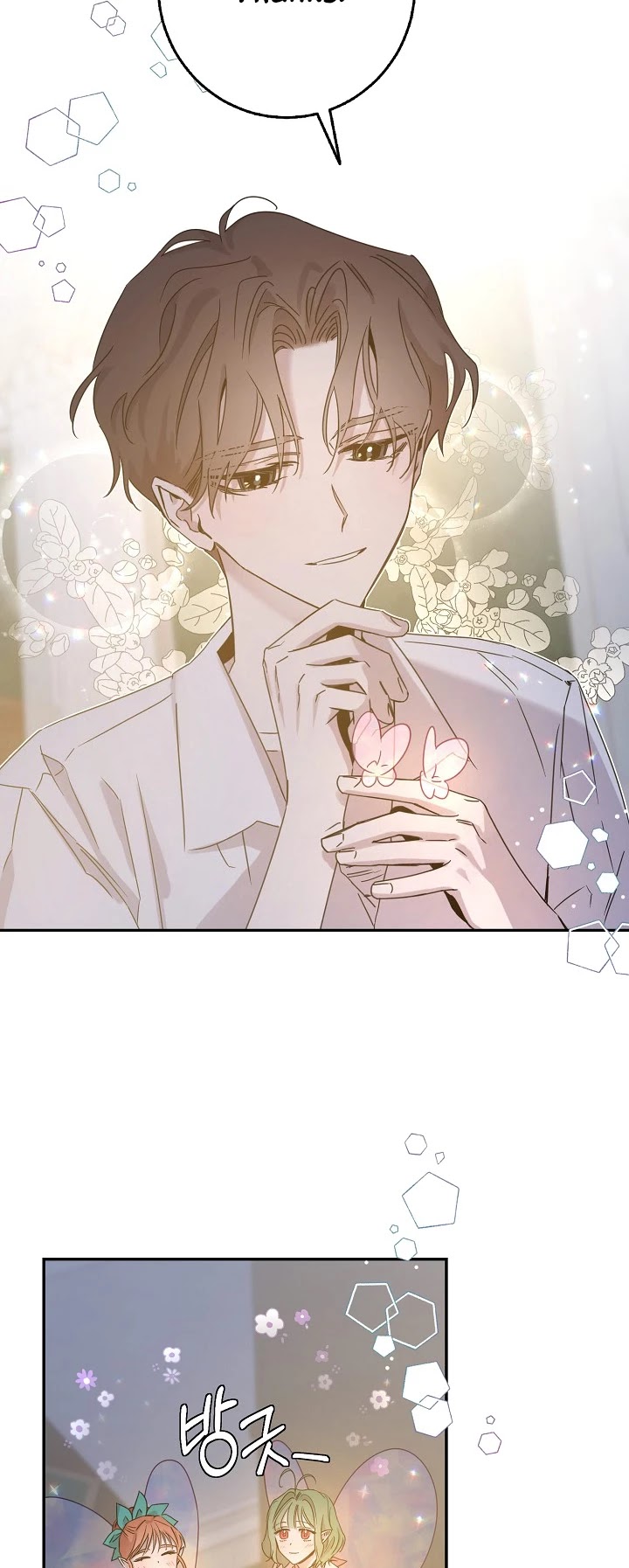 I Tamed a Tyrant and Ran Away chapter 18 page 6