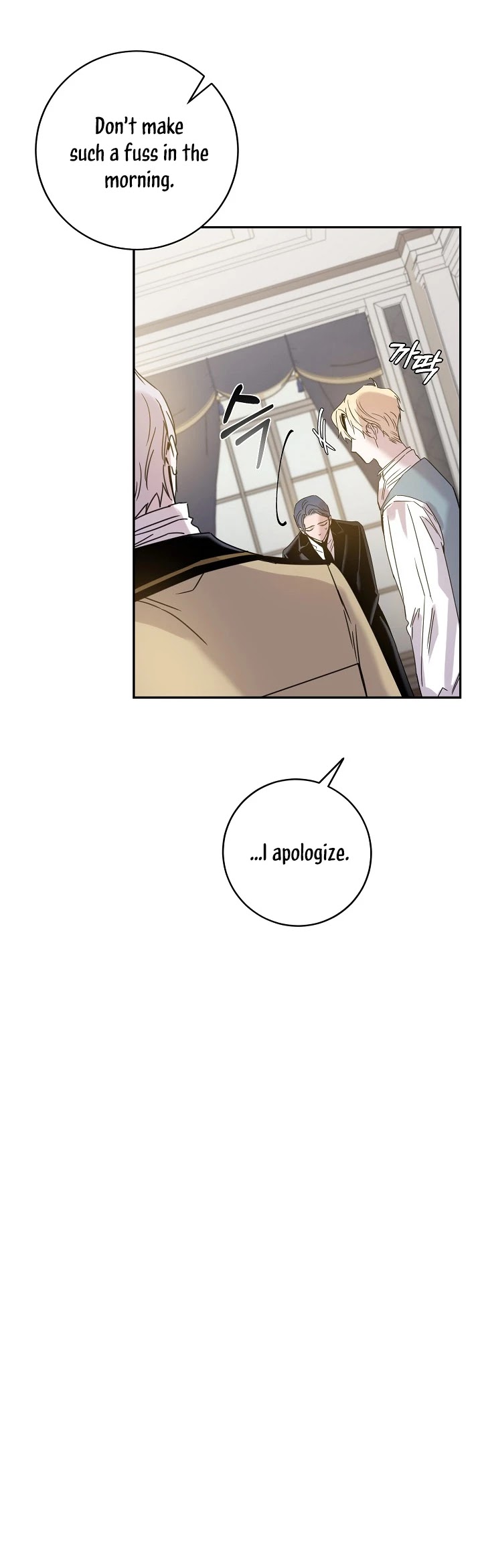 I Tamed a Tyrant and Ran Away chapter 19 page 10