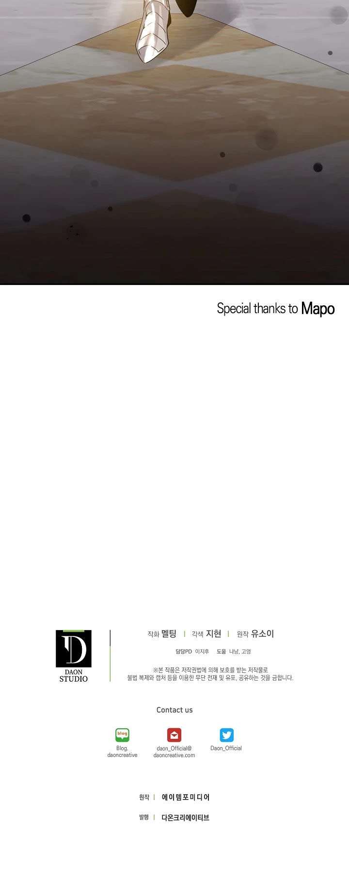 I Tamed a Tyrant and Ran Away chapter 19 page 37