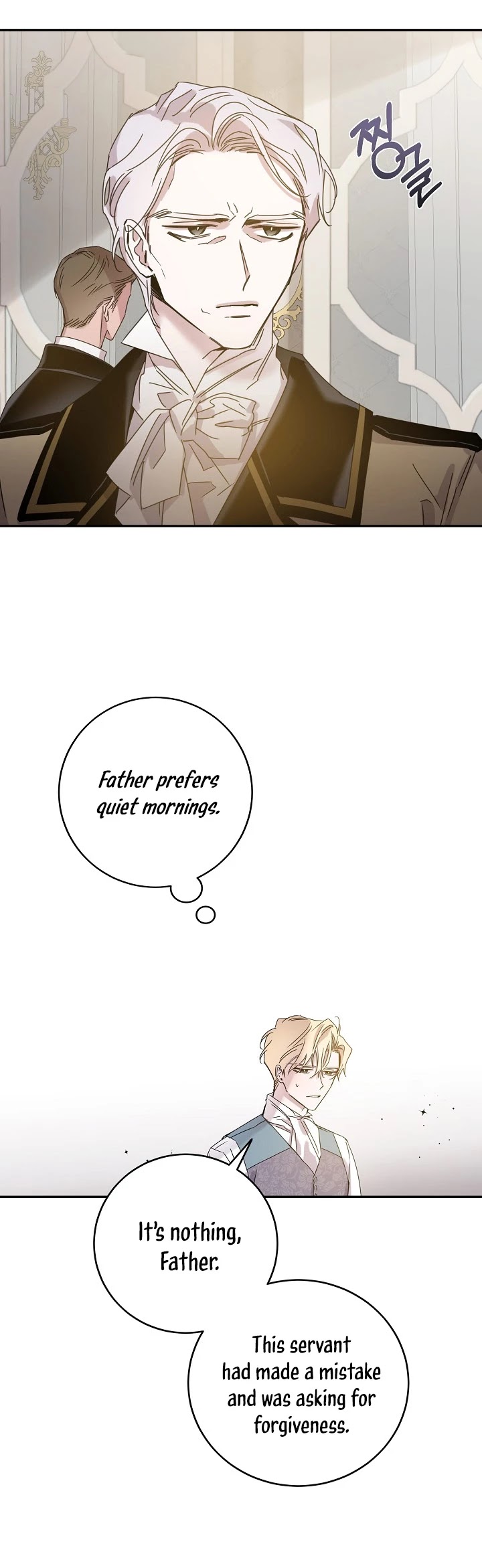 I Tamed a Tyrant and Ran Away chapter 19 page 9