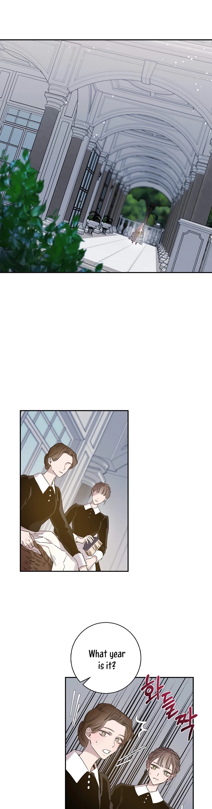 I Tamed a Tyrant and Ran Away chapter 2 page 8