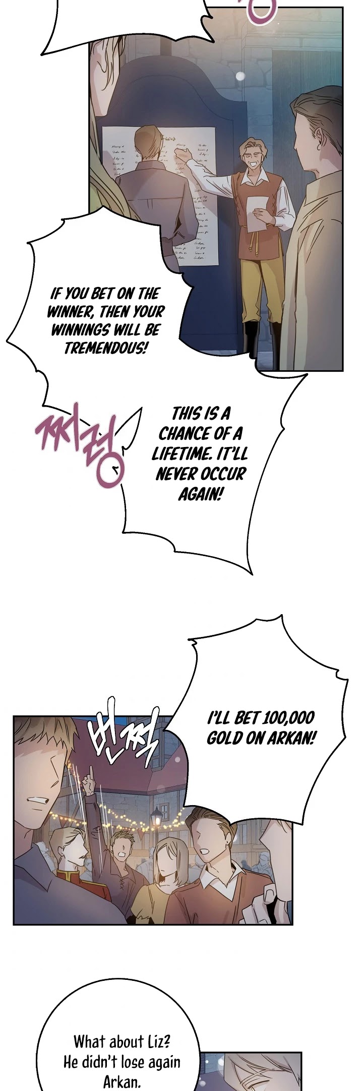 I Tamed a Tyrant and Ran Away chapter 20 page 25