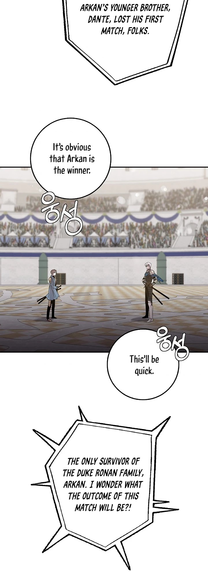 I Tamed a Tyrant and Ran Away chapter 20 page 3