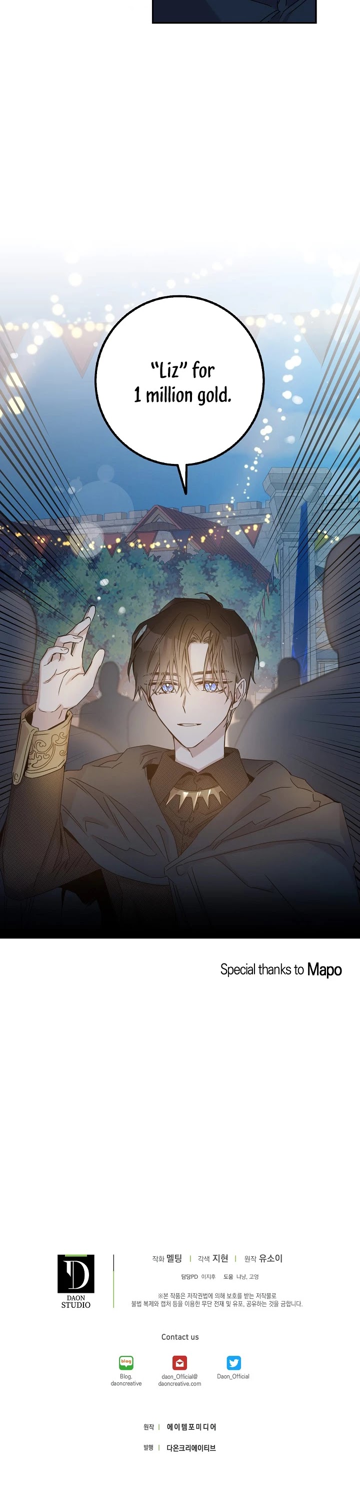 I Tamed a Tyrant and Ran Away chapter 20 page 34