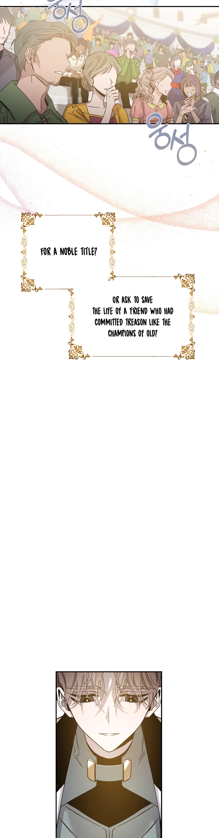 I Tamed a Tyrant and Ran Away chapter 21 page 19