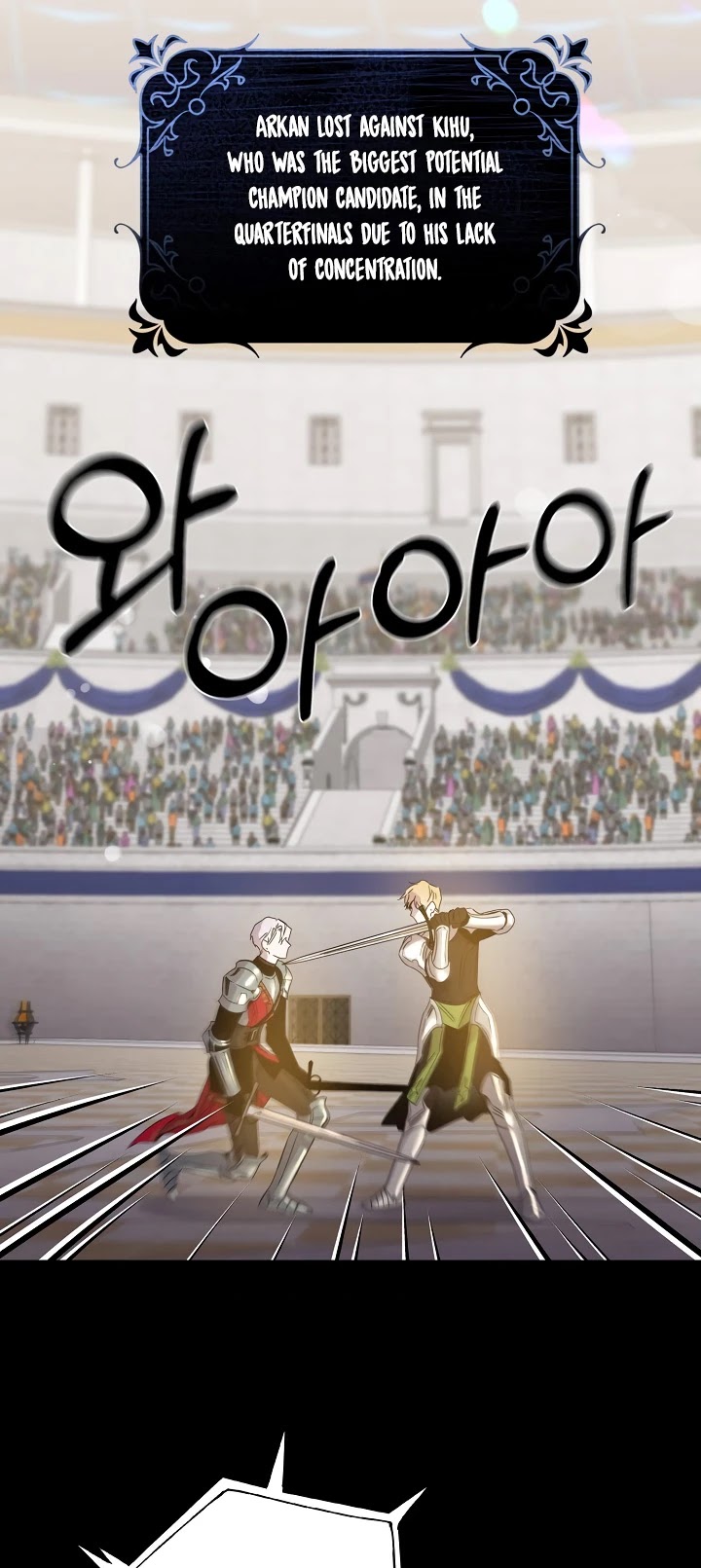 I Tamed a Tyrant and Ran Away chapter 21 page 3