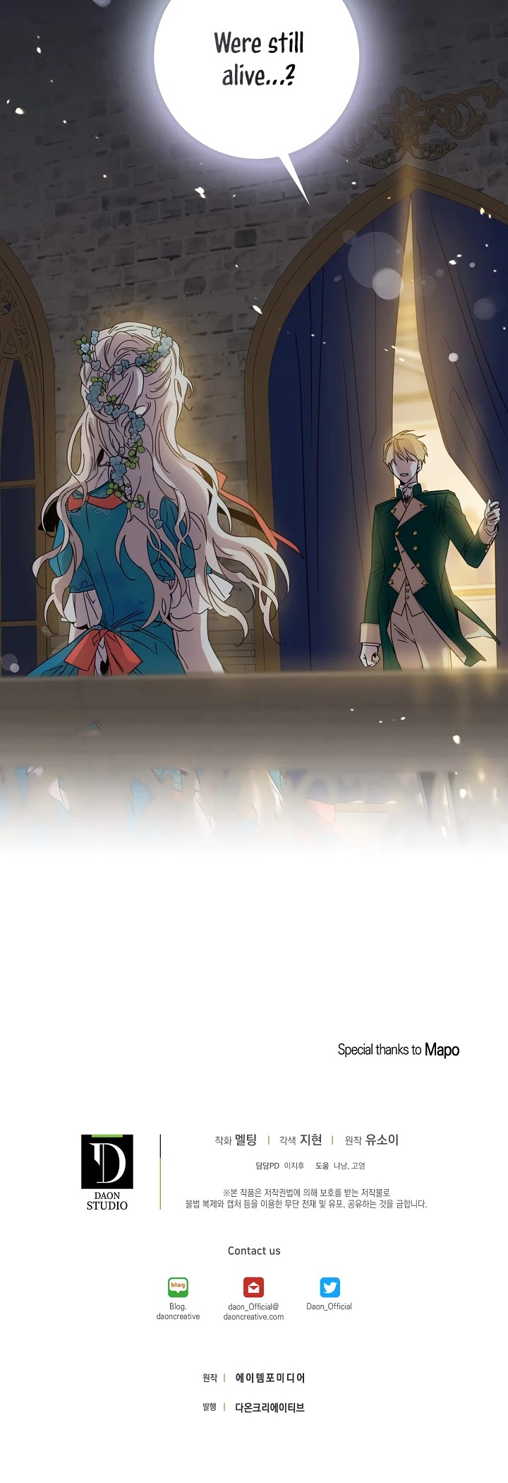 I Tamed a Tyrant and Ran Away chapter 21 page 34