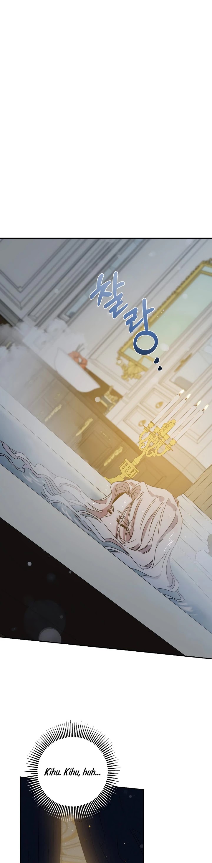 I Tamed a Tyrant and Ran Away chapter 22 page 27