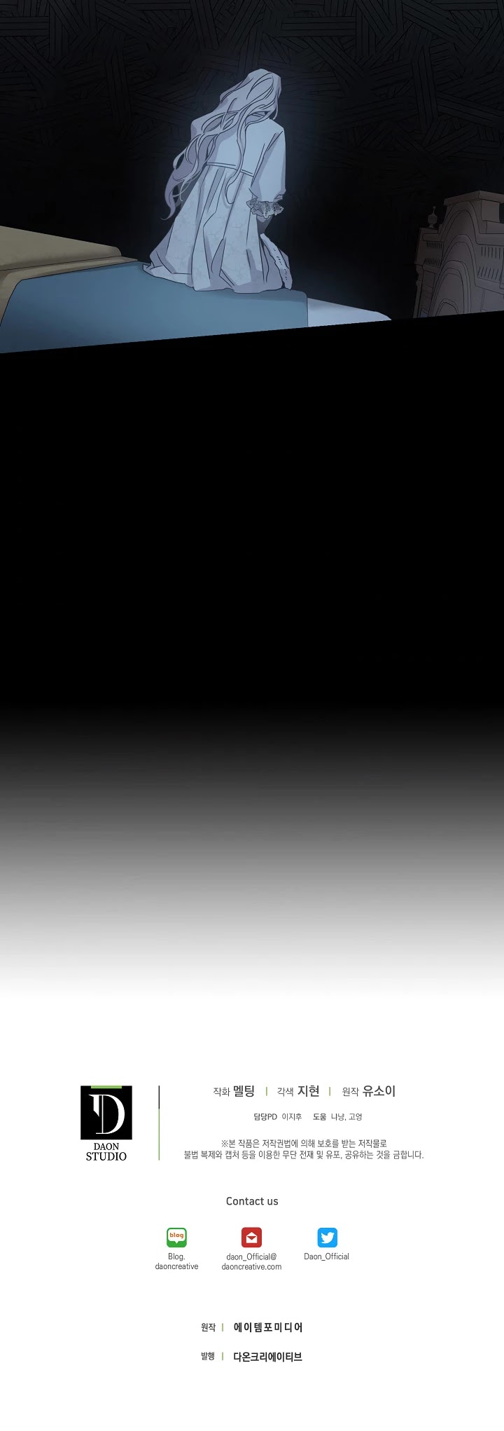 I Tamed a Tyrant and Ran Away chapter 22 page 37