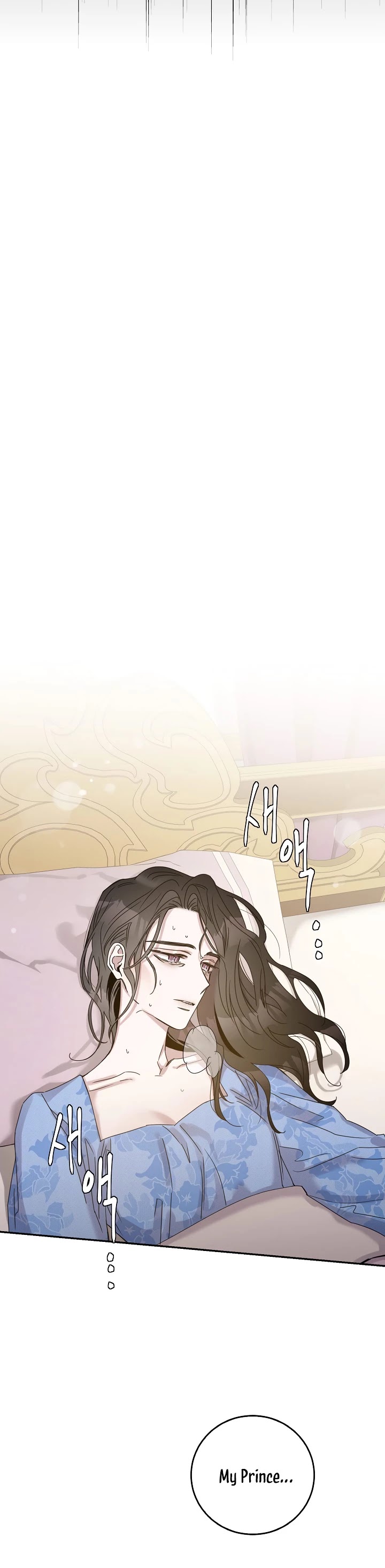 I Tamed a Tyrant and Ran Away chapter 23 page 13