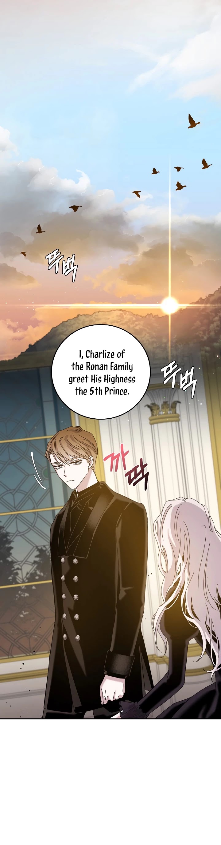 I Tamed a Tyrant and Ran Away chapter 23 page 26