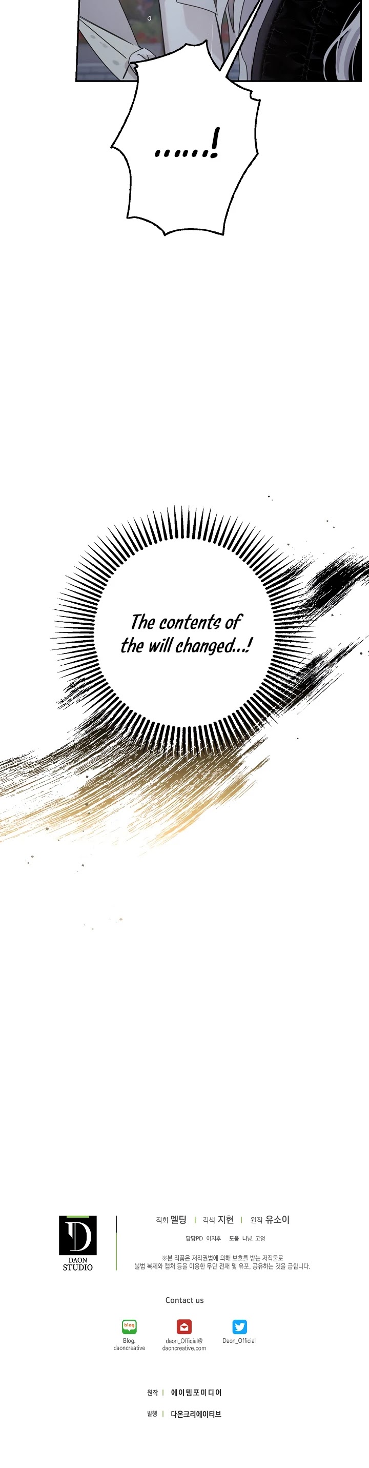 I Tamed a Tyrant and Ran Away chapter 23 page 37