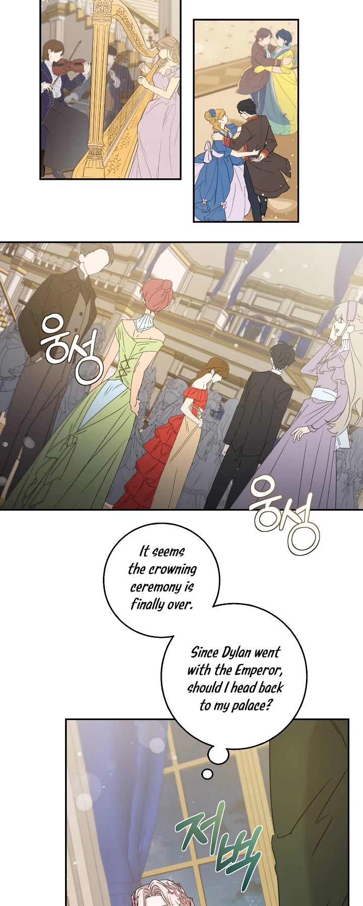 I Tamed a Tyrant and Ran Away chapter 25 page 13