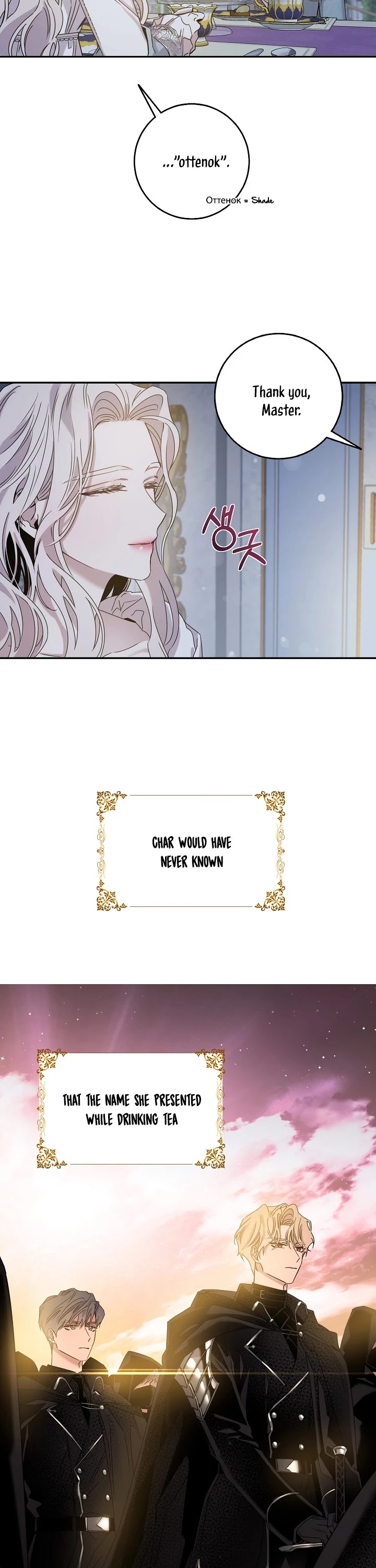 I Tamed a Tyrant and Ran Away chapter 26 page 14