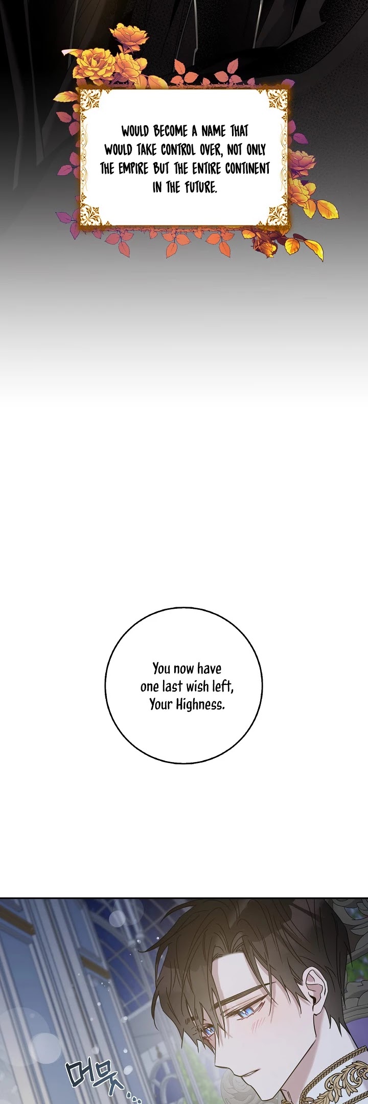 I Tamed a Tyrant and Ran Away chapter 26 page 15