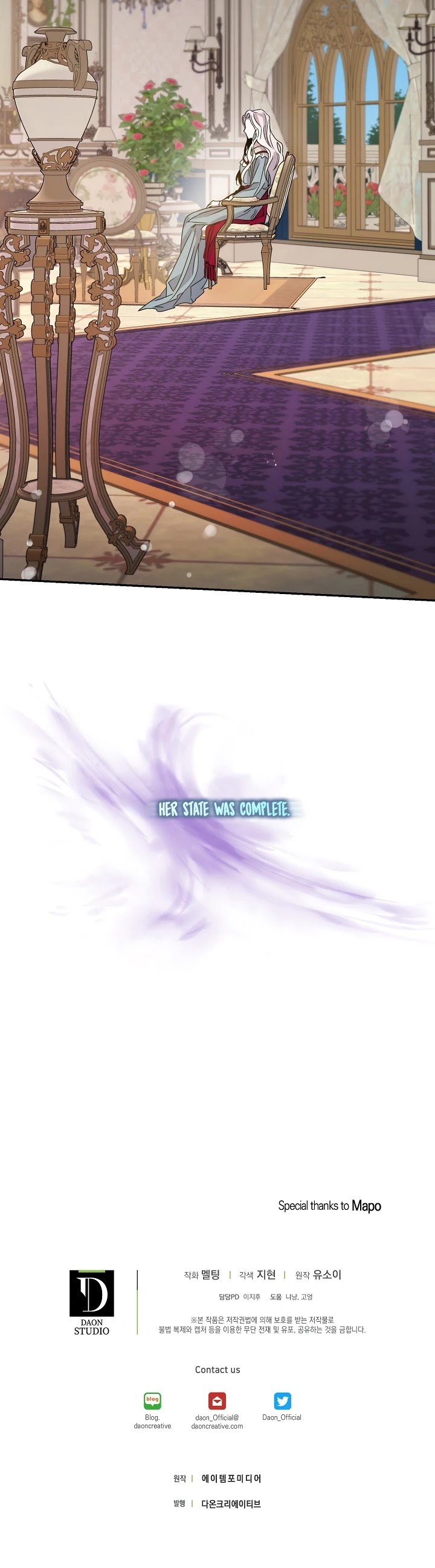 I Tamed a Tyrant and Ran Away chapter 26 page 43