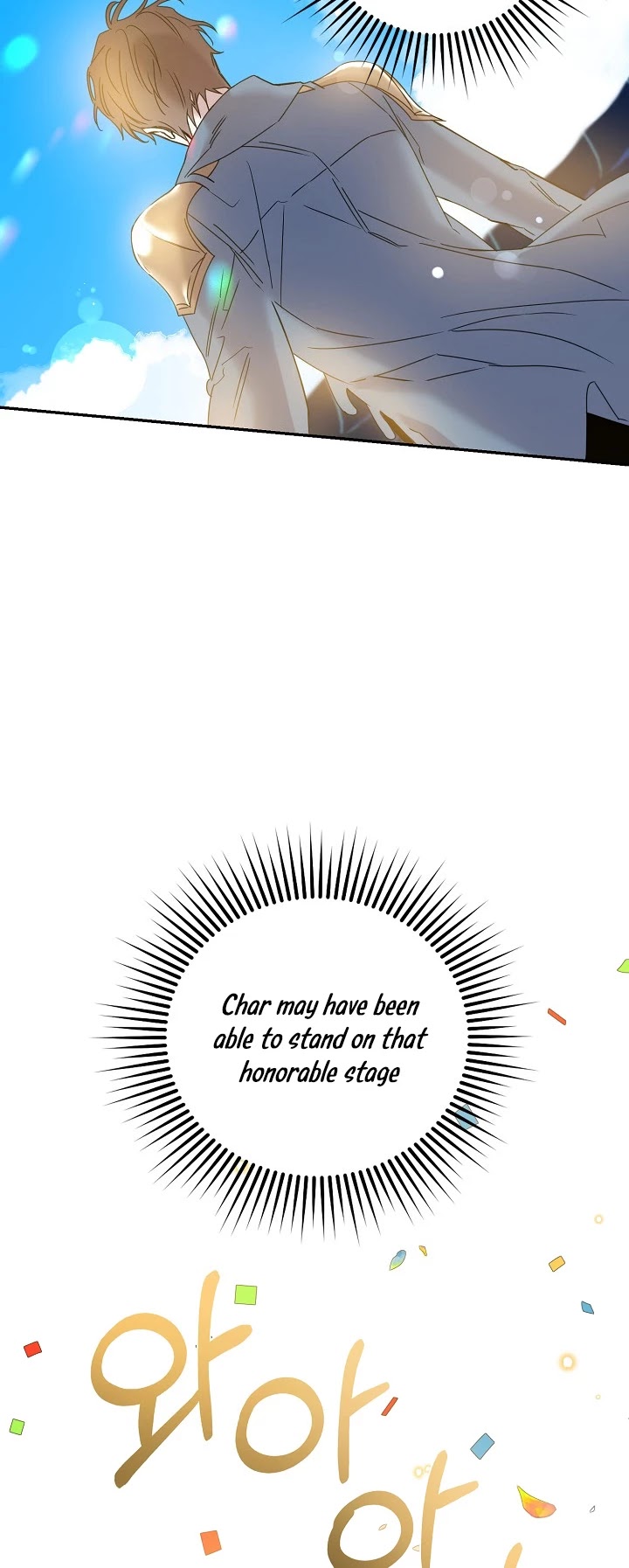 I Tamed a Tyrant and Ran Away chapter 27 page 19