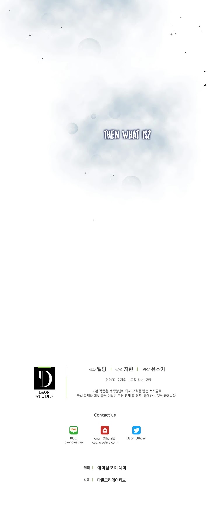 I Tamed a Tyrant and Ran Away chapter 28 page 43