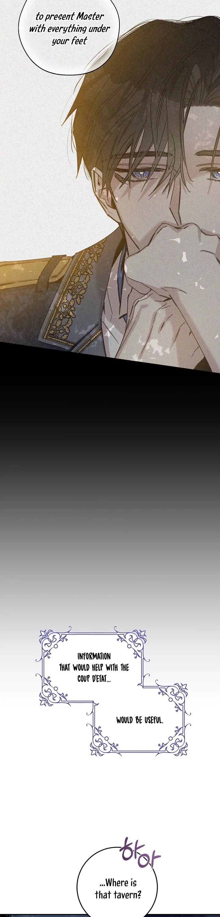 I Tamed a Tyrant and Ran Away chapter 29 page 17