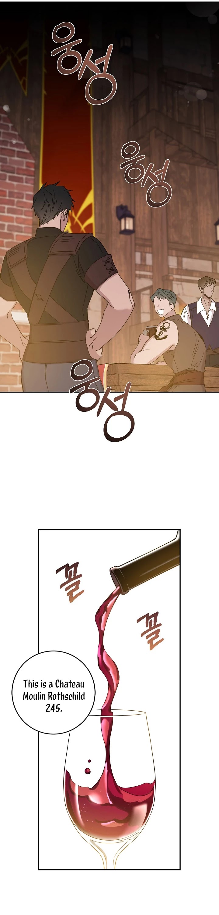 I Tamed a Tyrant and Ran Away chapter 29 page 20