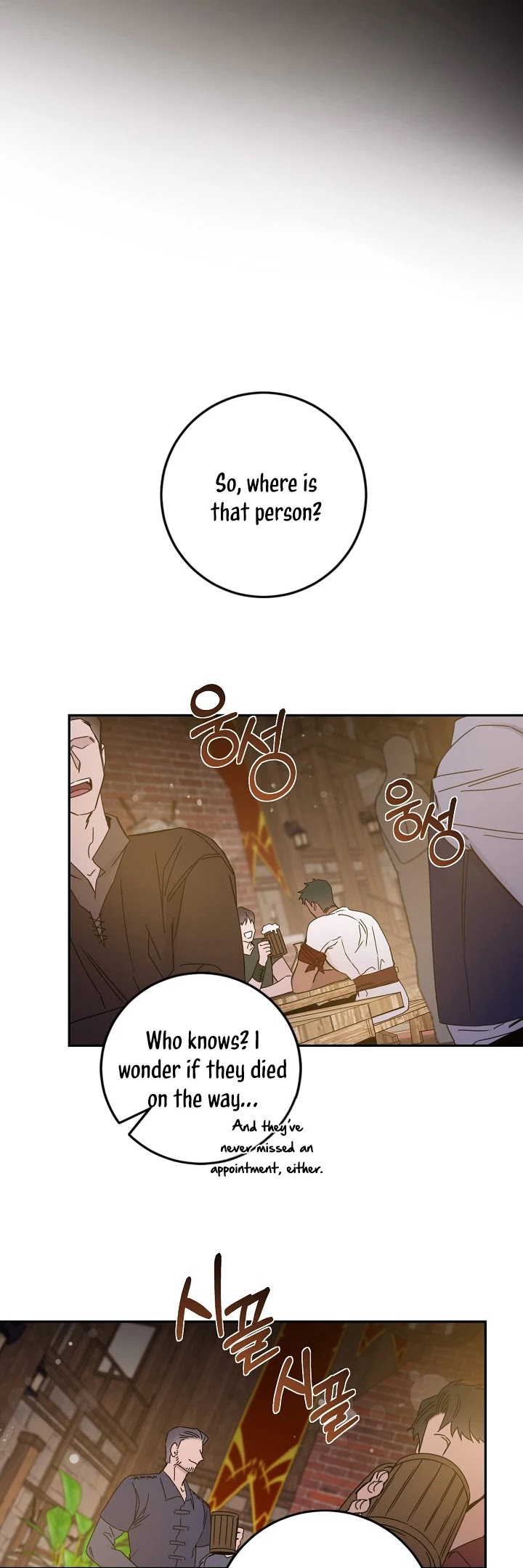 I Tamed a Tyrant and Ran Away chapter 29 page 24