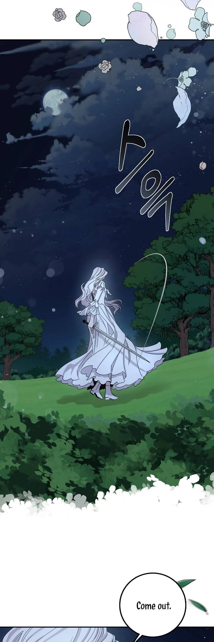 I Tamed a Tyrant and Ran Away chapter 29 page 4