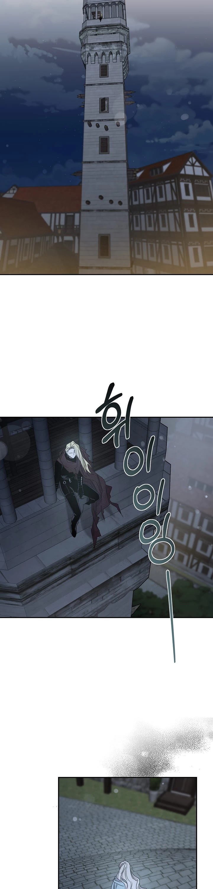 I Tamed a Tyrant and Ran Away chapter 29 page 44