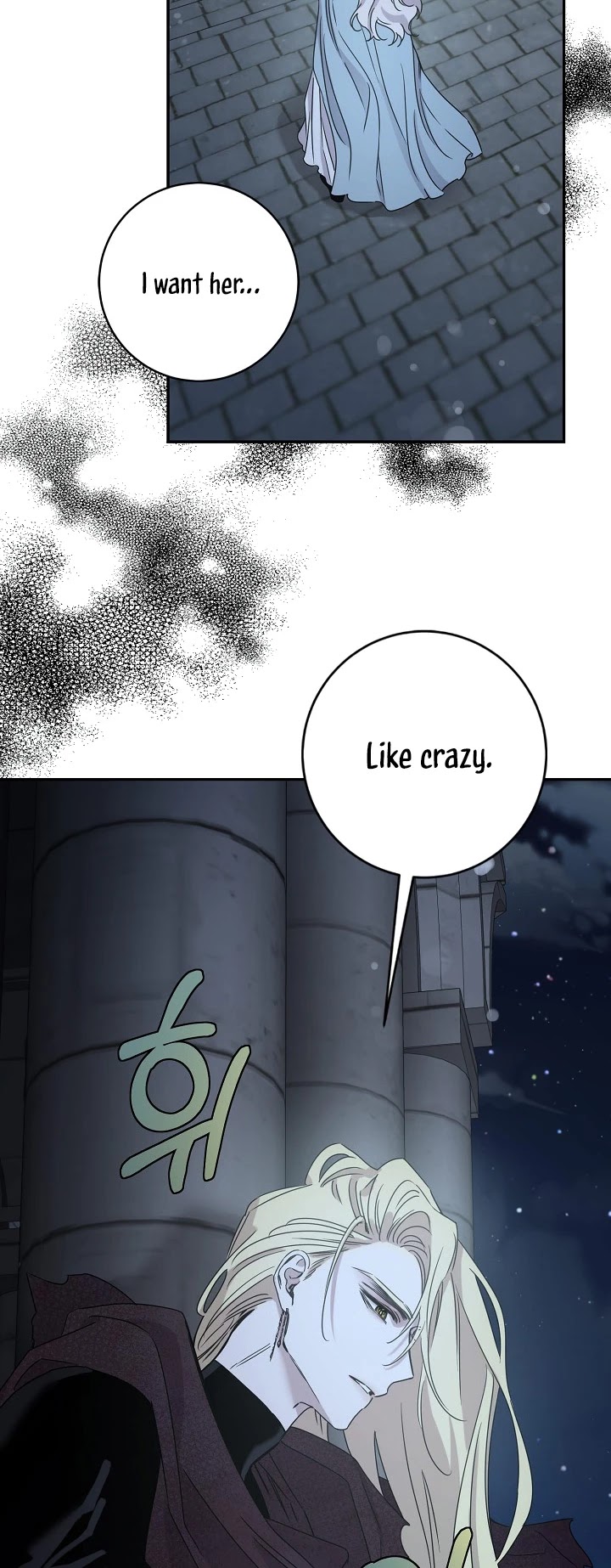 I Tamed a Tyrant and Ran Away chapter 29 page 45