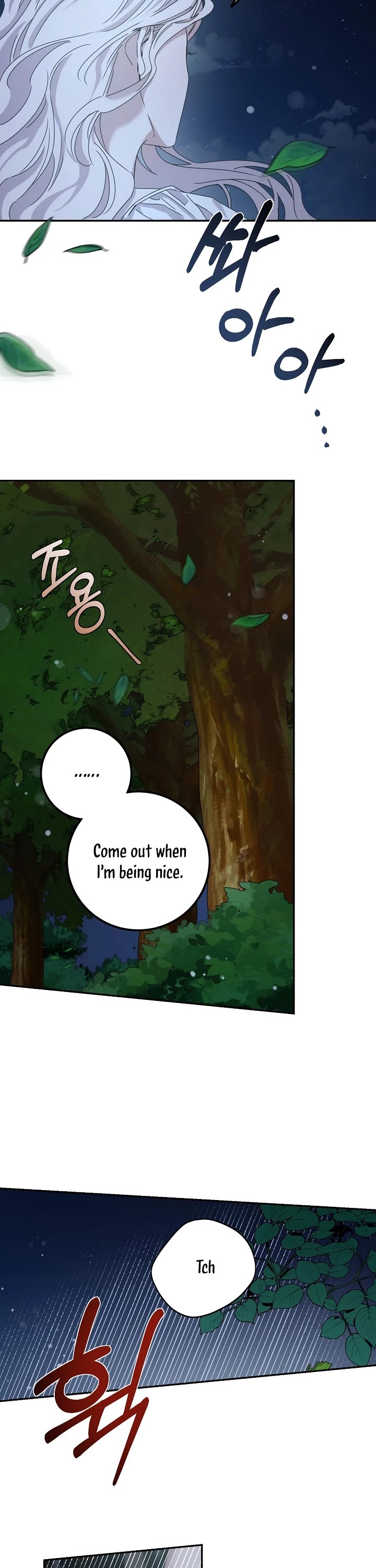 I Tamed a Tyrant and Ran Away chapter 29 page 5