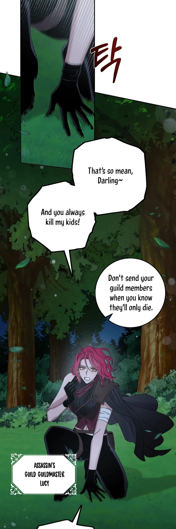 I Tamed a Tyrant and Ran Away chapter 29 page 6