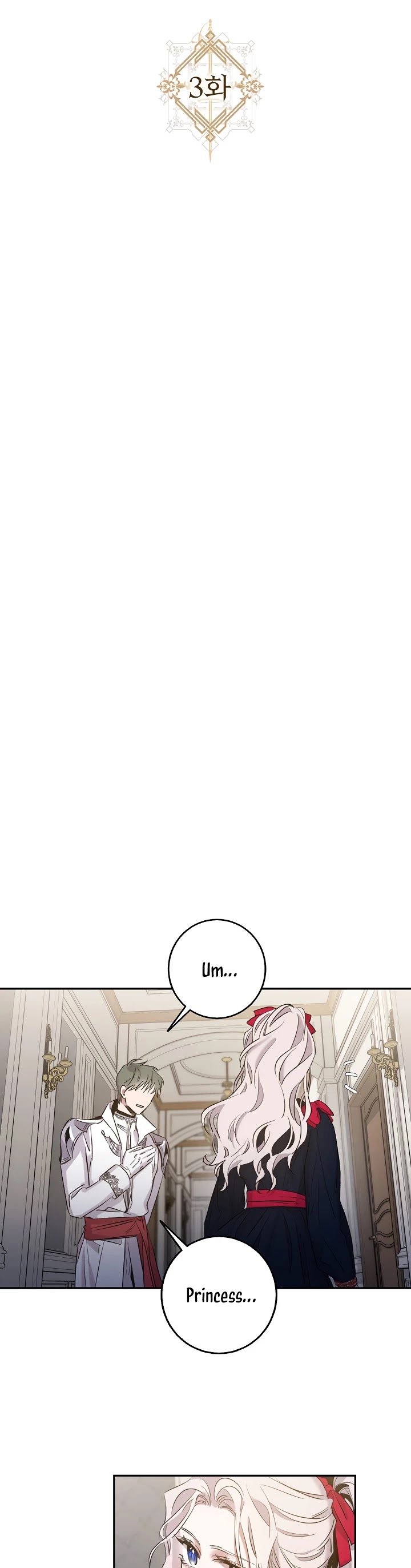 I Tamed a Tyrant and Ran Away chapter 3 page 10