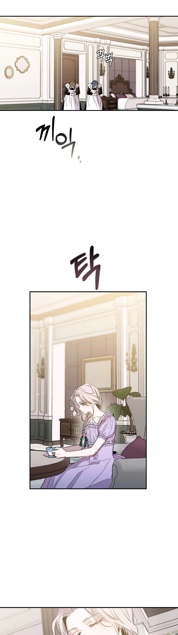 I Tamed a Tyrant and Ran Away chapter 3 page 25